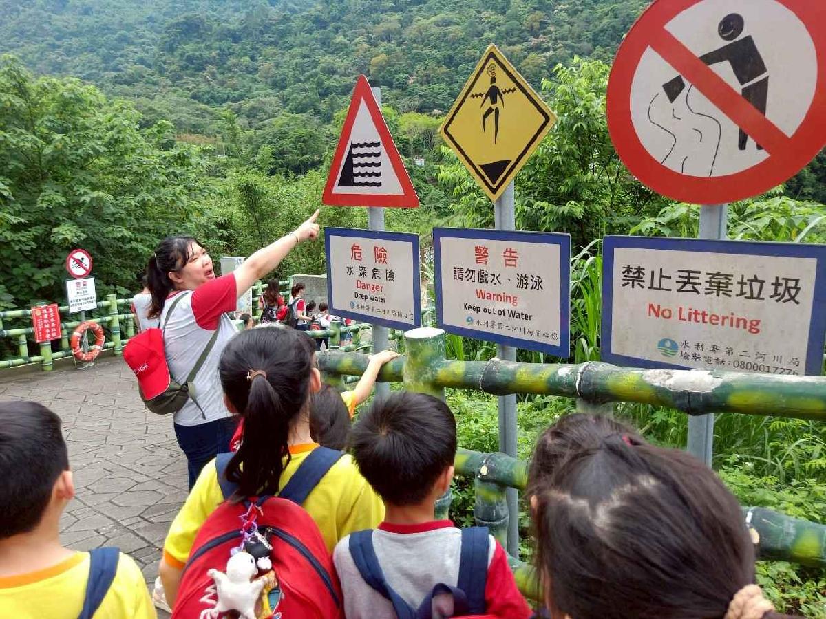 1140519---大班戶外教學--內灣知性之旅