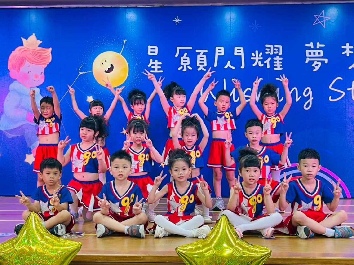 114.07.19-星願閃耀 夢想起飛 茉莉班畢業典禮 114.07.19-星願閃耀 夢想起飛 茉莉班畢業典禮