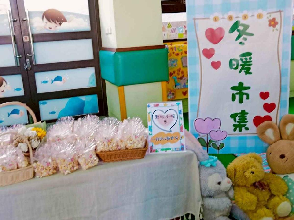 冬暖市集01 (6)