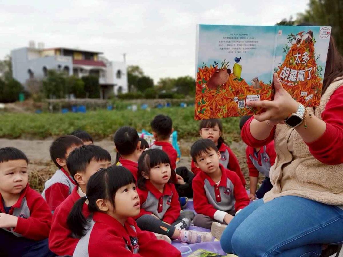 line_album_112拔蘿蔔趣_05 (2)