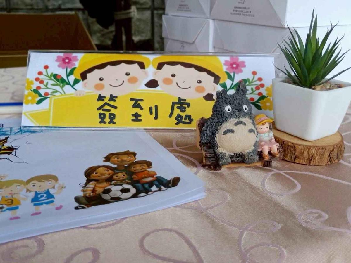 小精靈足球盃友誼賽