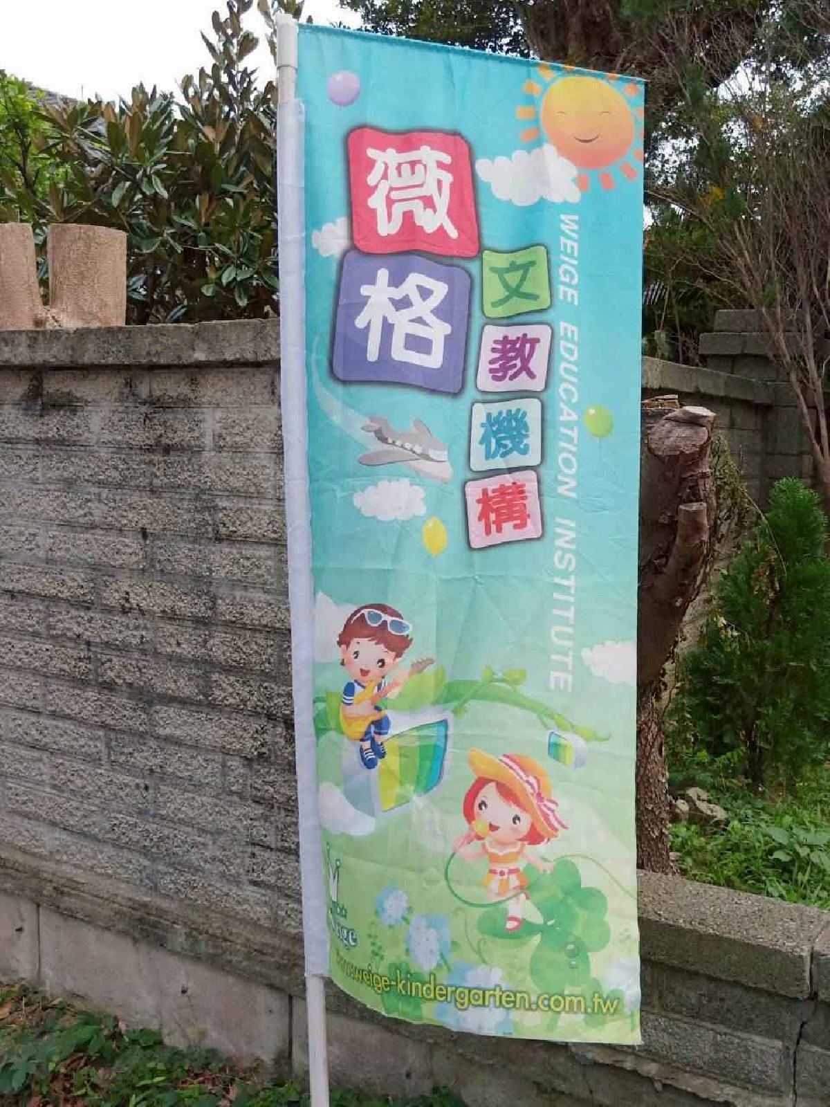 line_album_20260110-足球精靈part i_260112_6