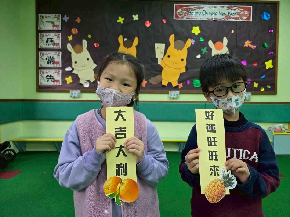 line_album_115年節活動_260209_25