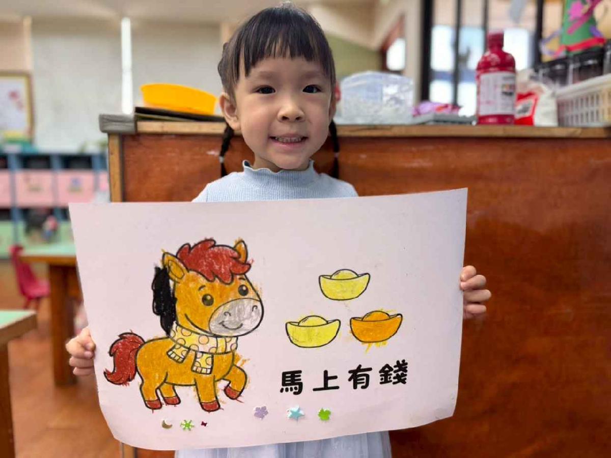 line_album_115年節活動_260209_35