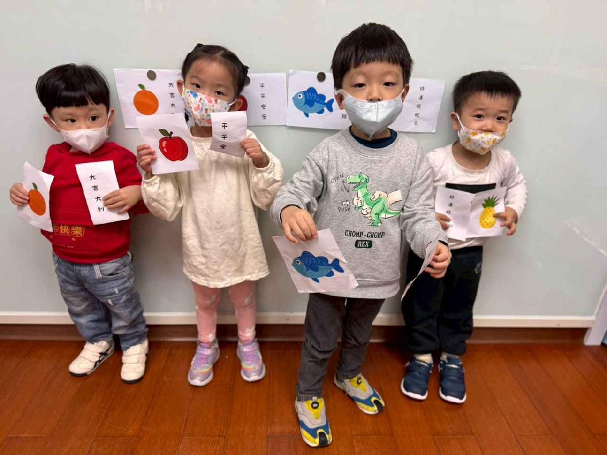 line_album_115年節活動_260209_43