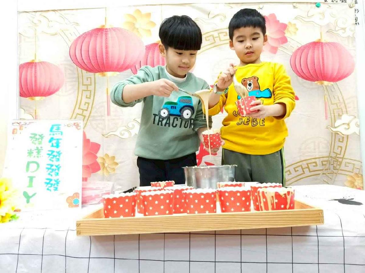 line_album_20260209動手做發糕_260210_5