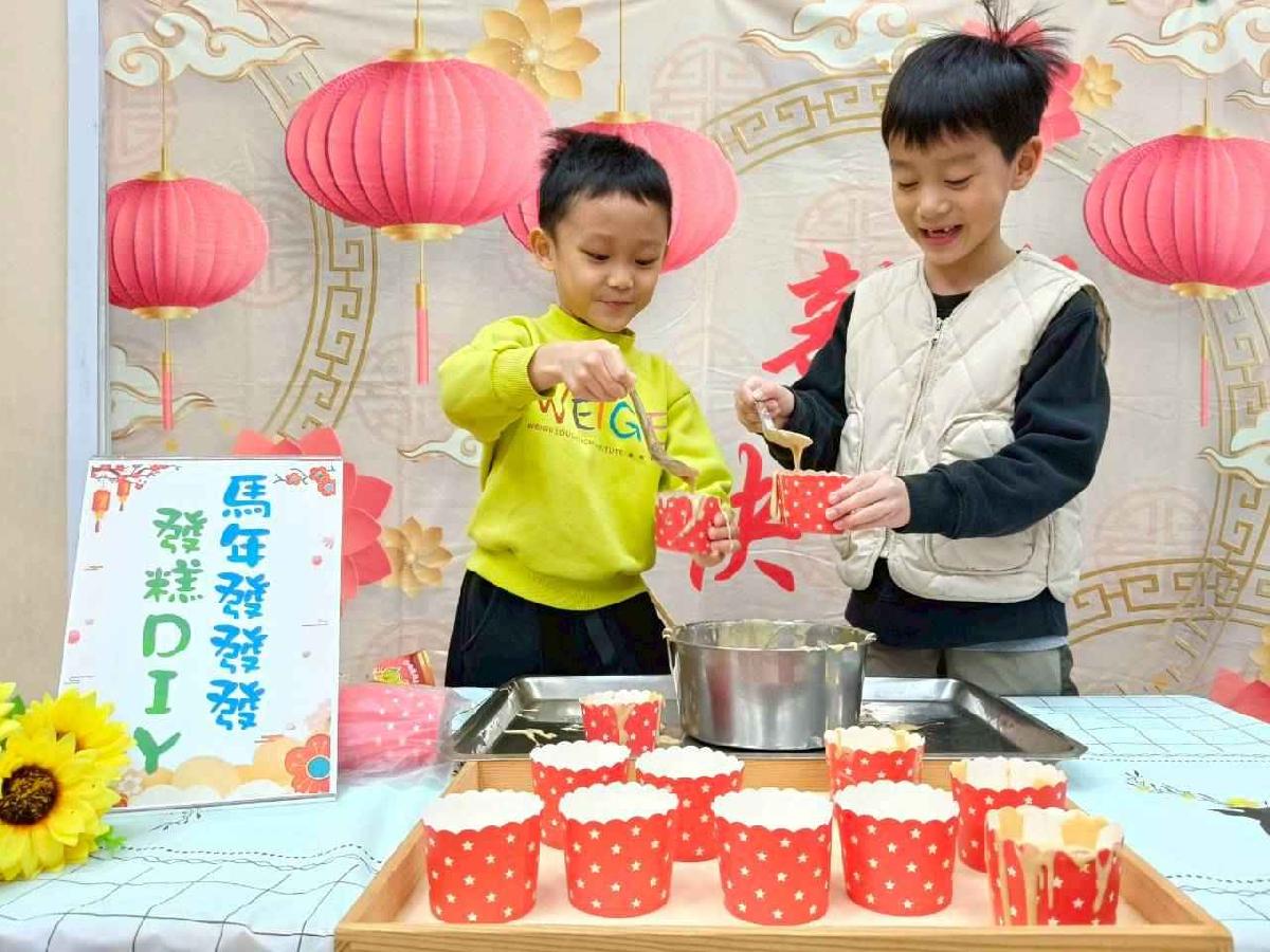 line_album_20260209動手做發糕_260210_6