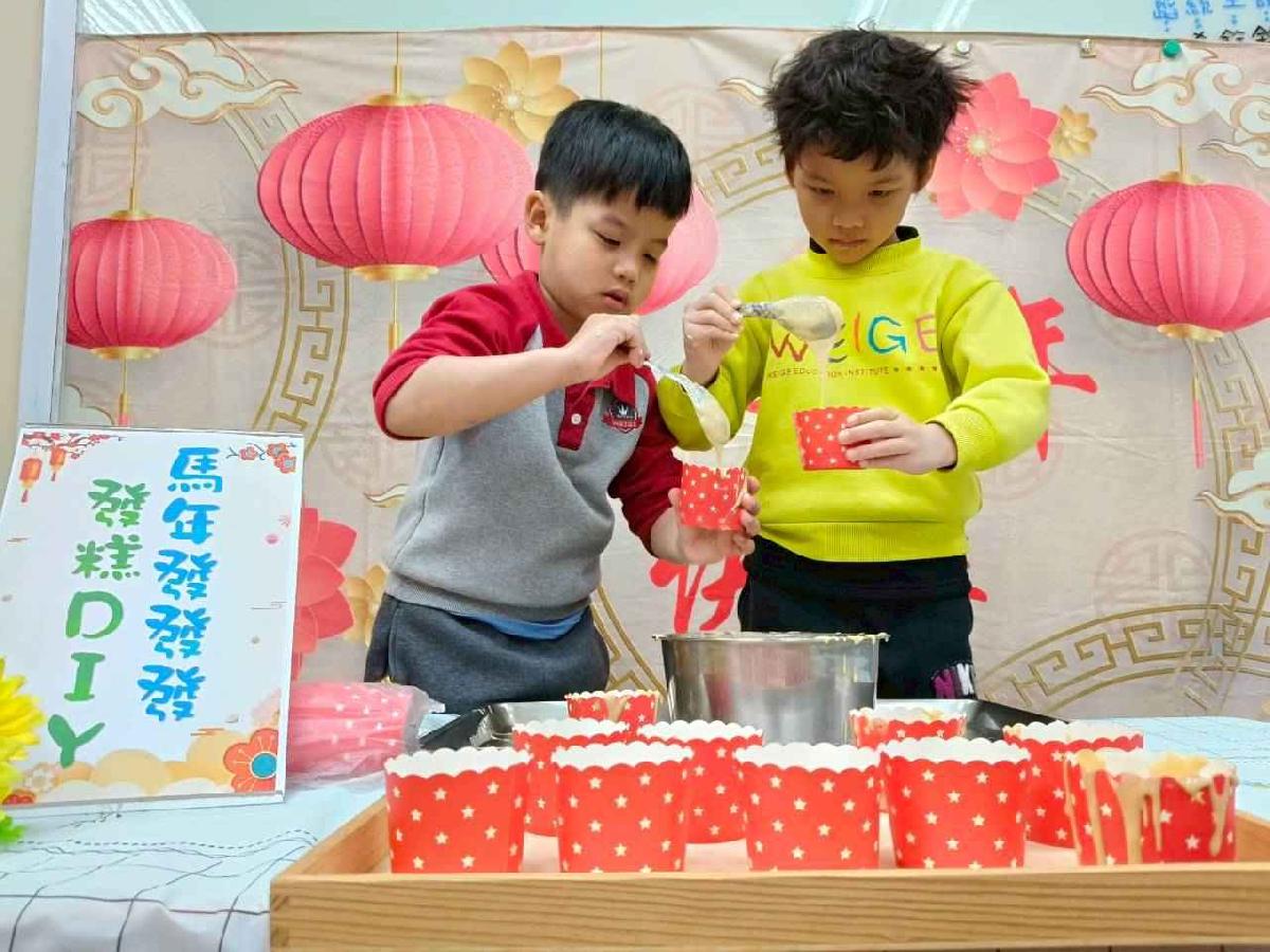 line_album_20260209動手做發糕_260210_7