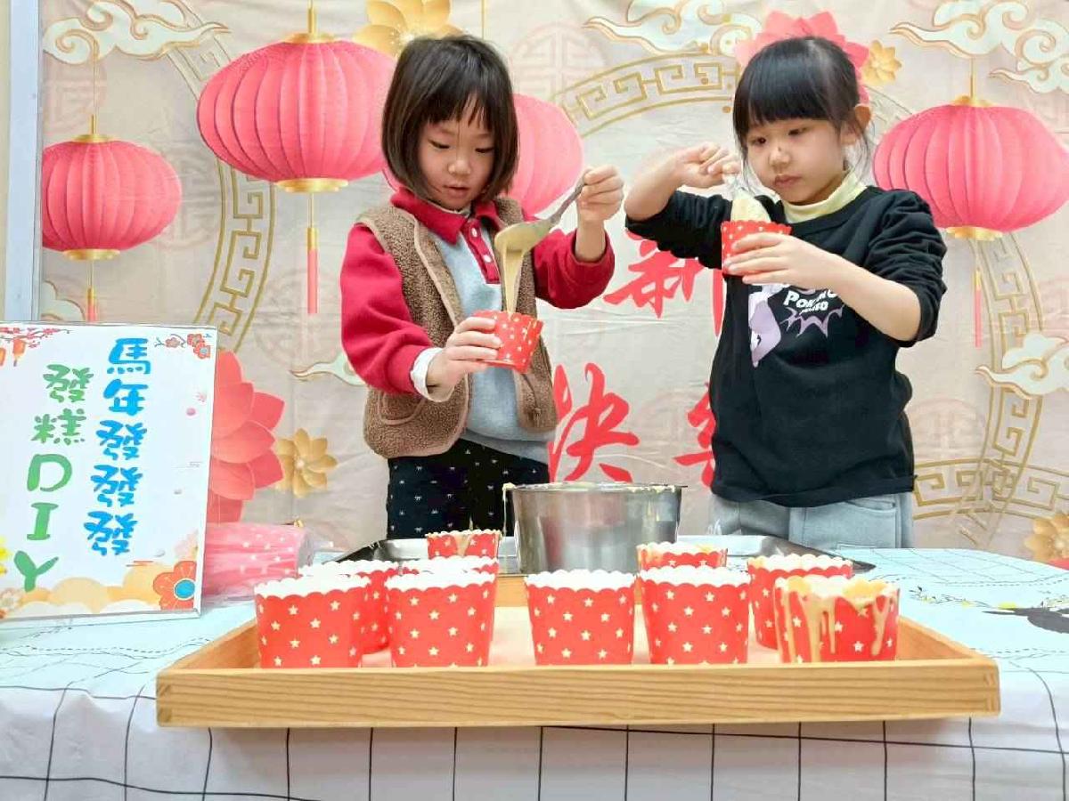 line_album_20260209動手做發糕_260210_8