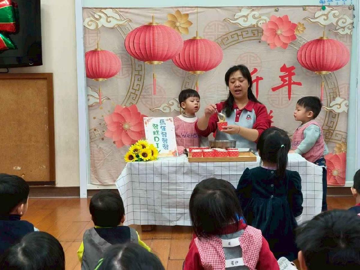 line_album_20260209動手做發糕_260210_10