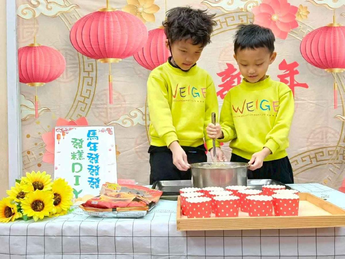 line_album_20260209動手做發糕_260210_16