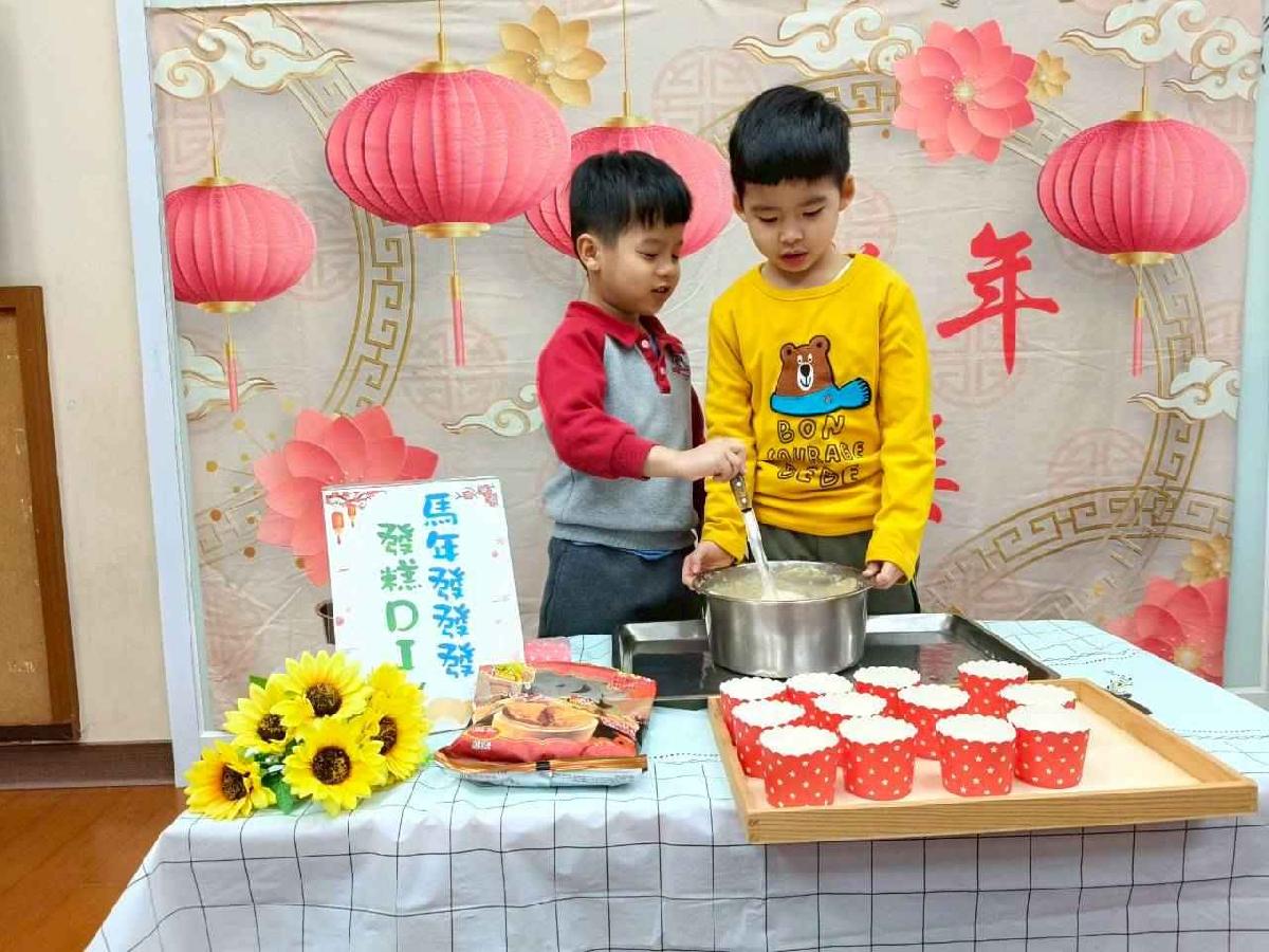 line_album_20260209動手做發糕_260210_17