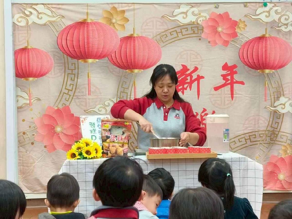 line_album_20260209動手做發糕_260210_23