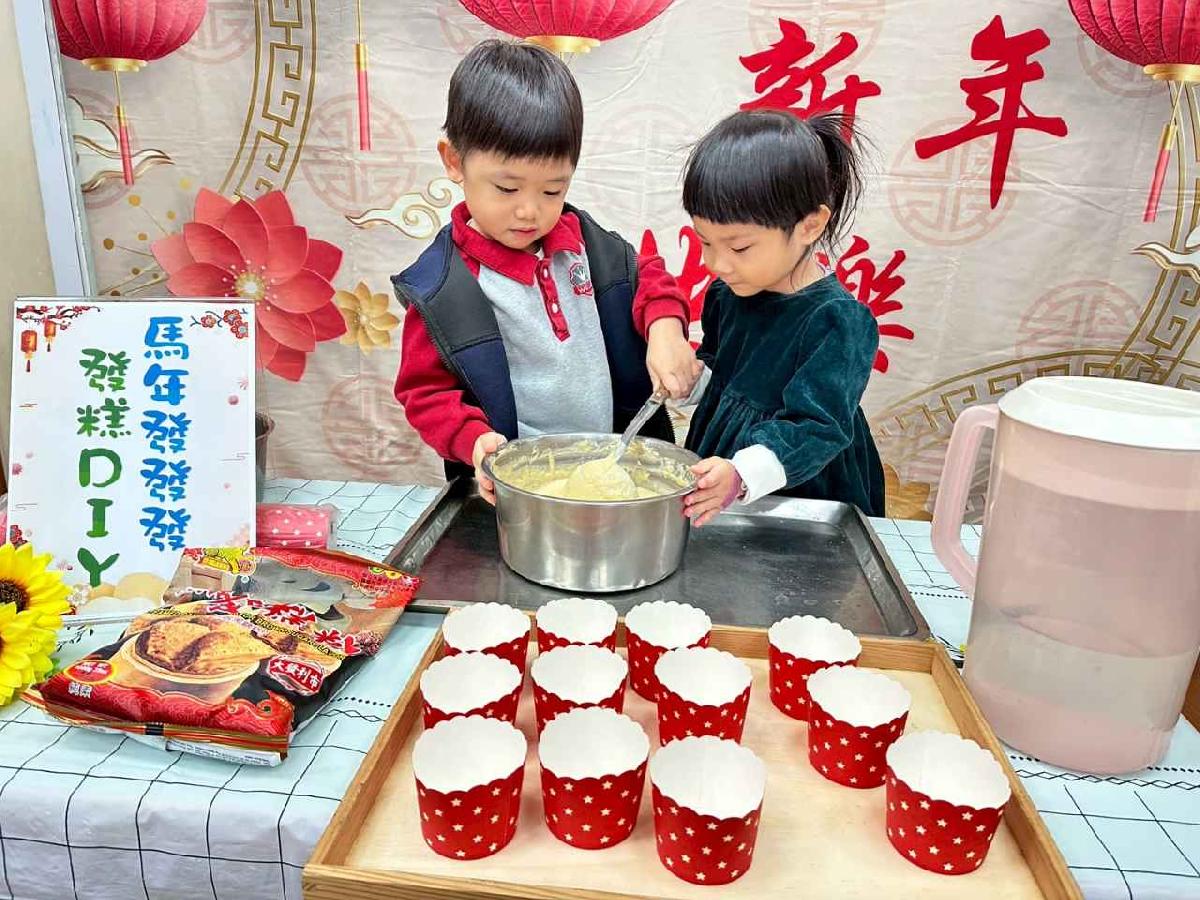 line_album_20260209動手做發糕_260210_30