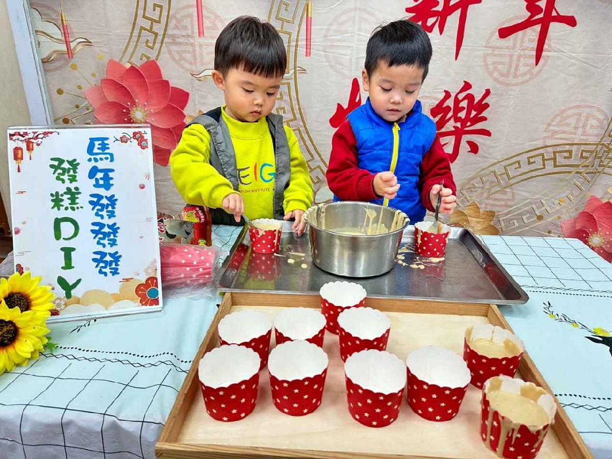 line_album_20260209動手做發糕_260210_31