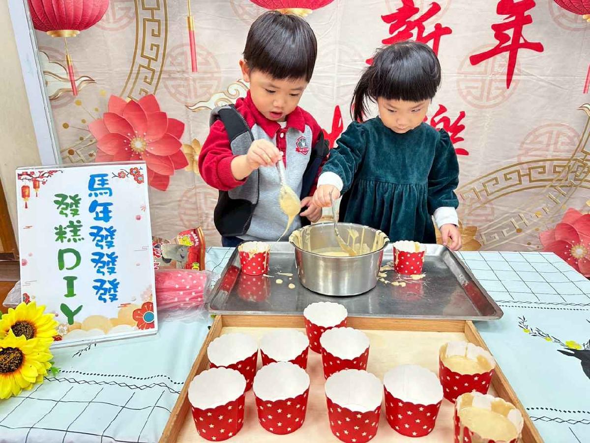 line_album_20260209動手做發糕_260210_32