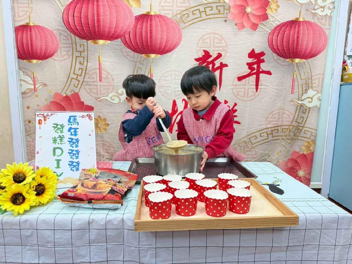 line_album_20260209動手做發糕_260210_41