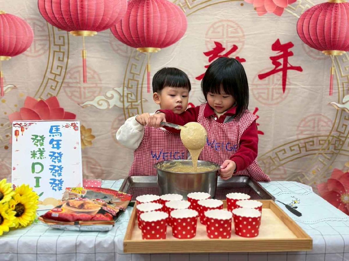 line_album_20260209動手做發糕_260210_42