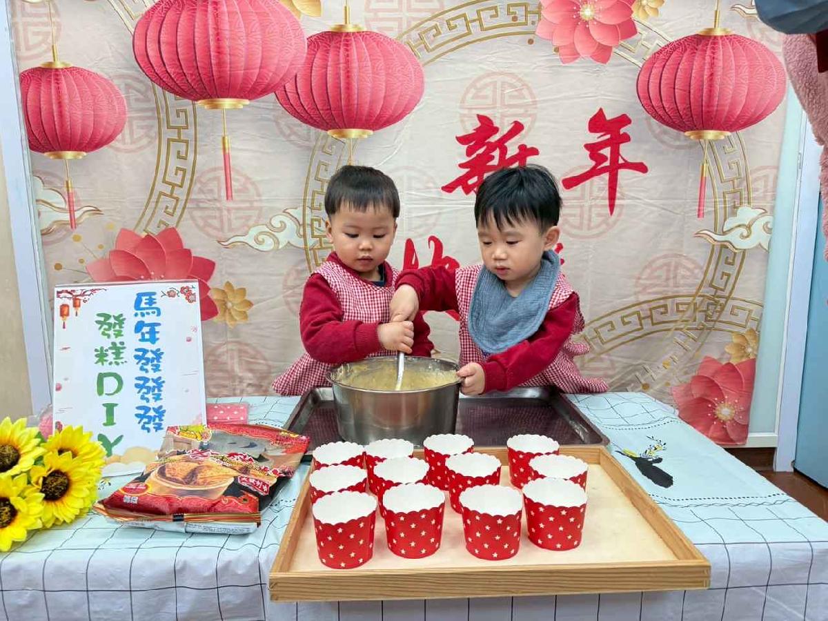 line_album_20260209動手做發糕_260210_45