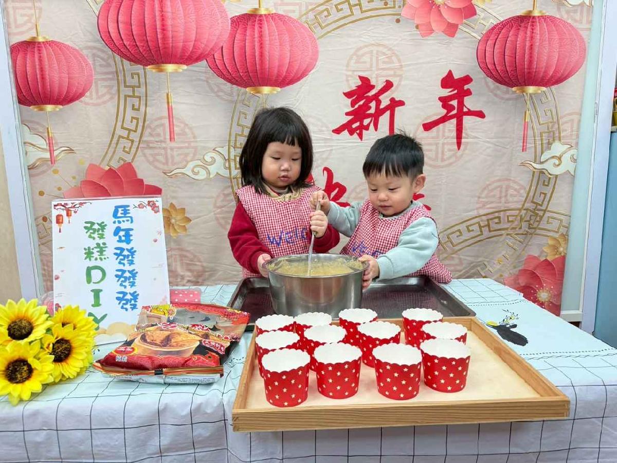 line_album_20260209動手做發糕_260210_47