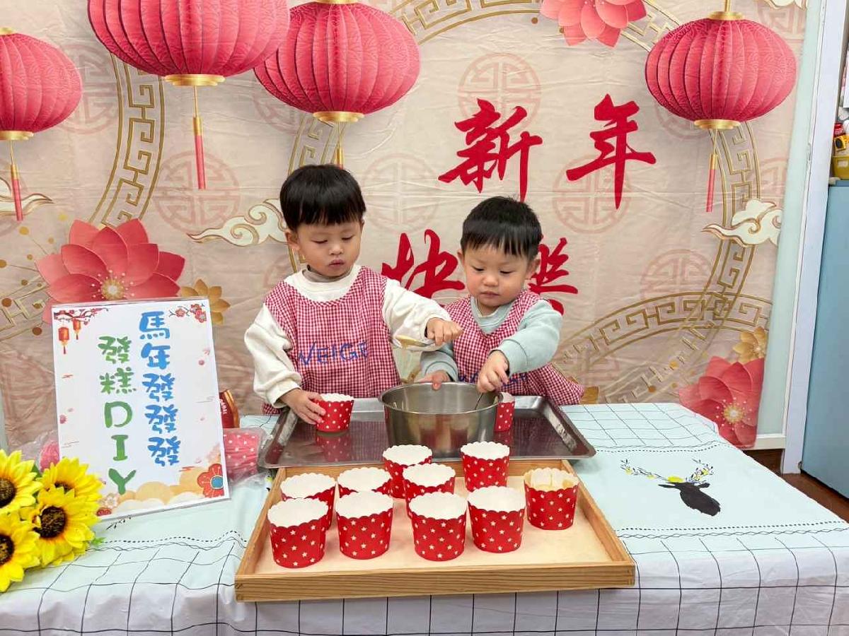 line_album_20260209動手做發糕_260210_50