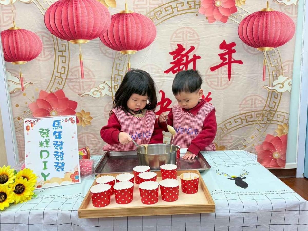 line_album_20260209動手做發糕_260210_51