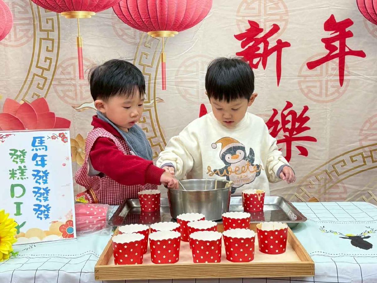 line_album_20260209動手做發糕_260210_52