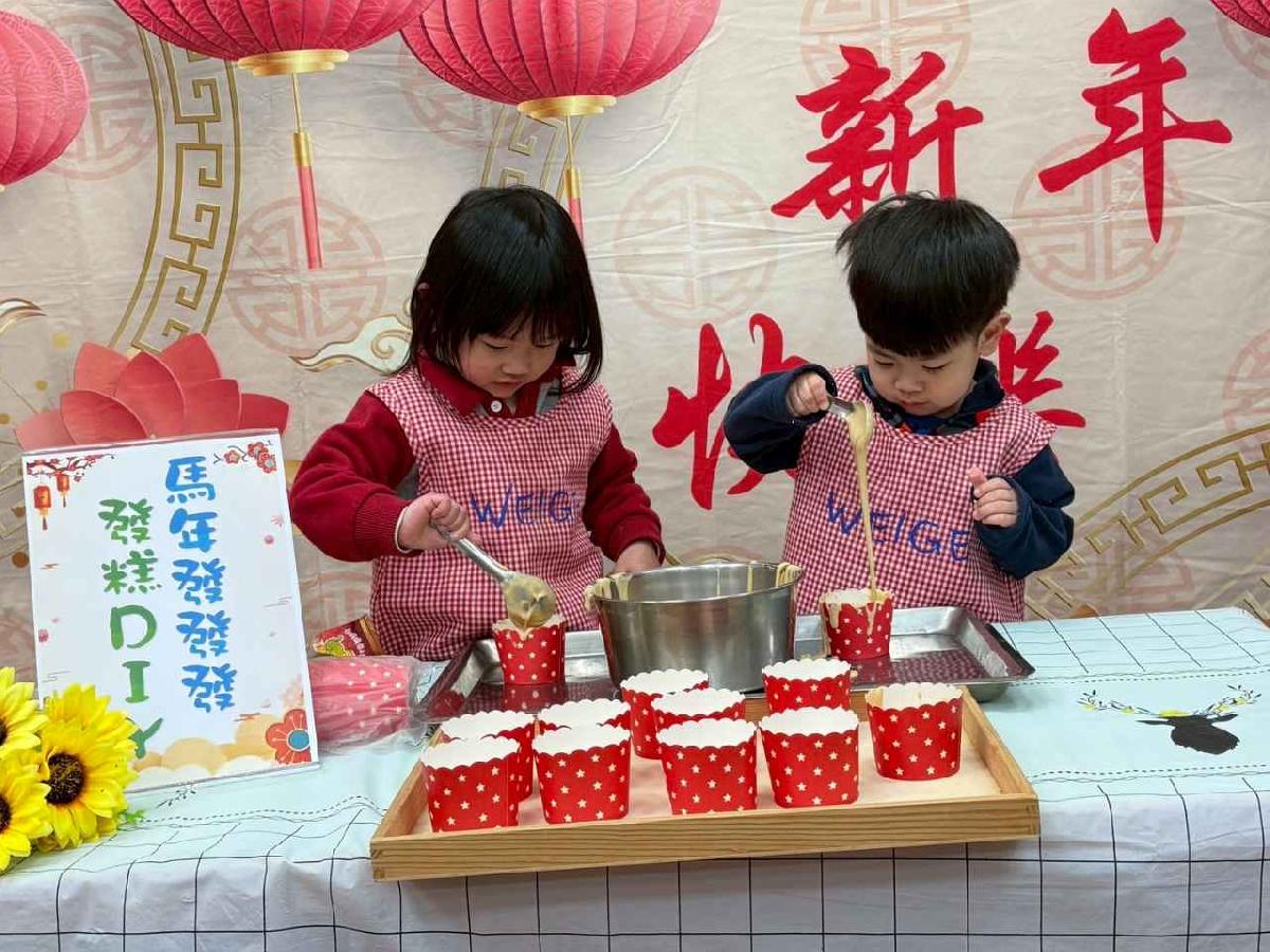 line_album_20260209動手做發糕_260210_53