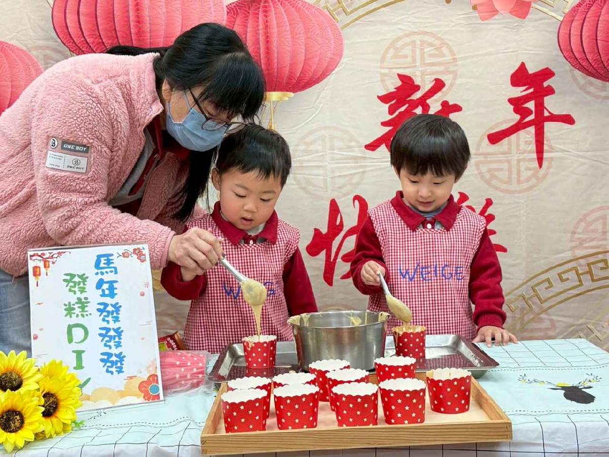 line_album_20260209動手做發糕_260210_54