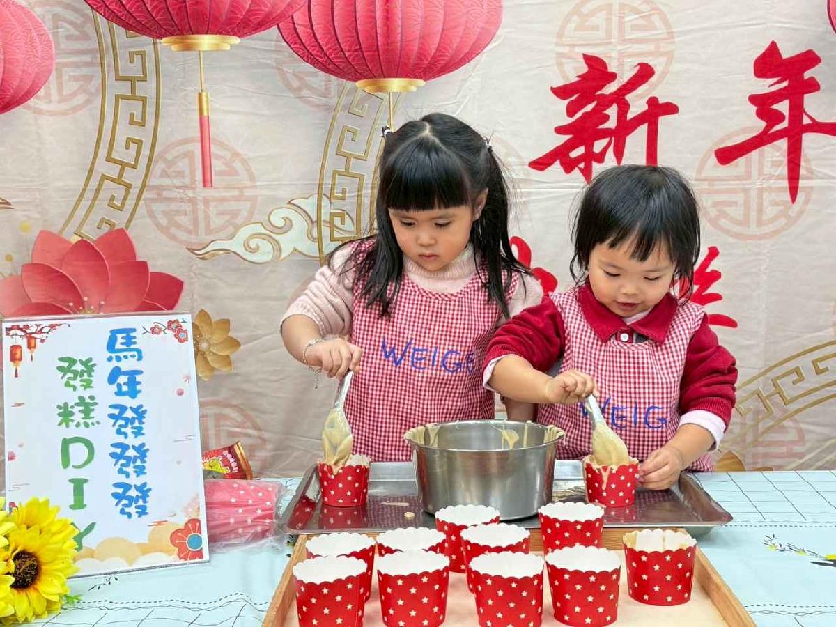 line_album_20260209動手做發糕_260210_55