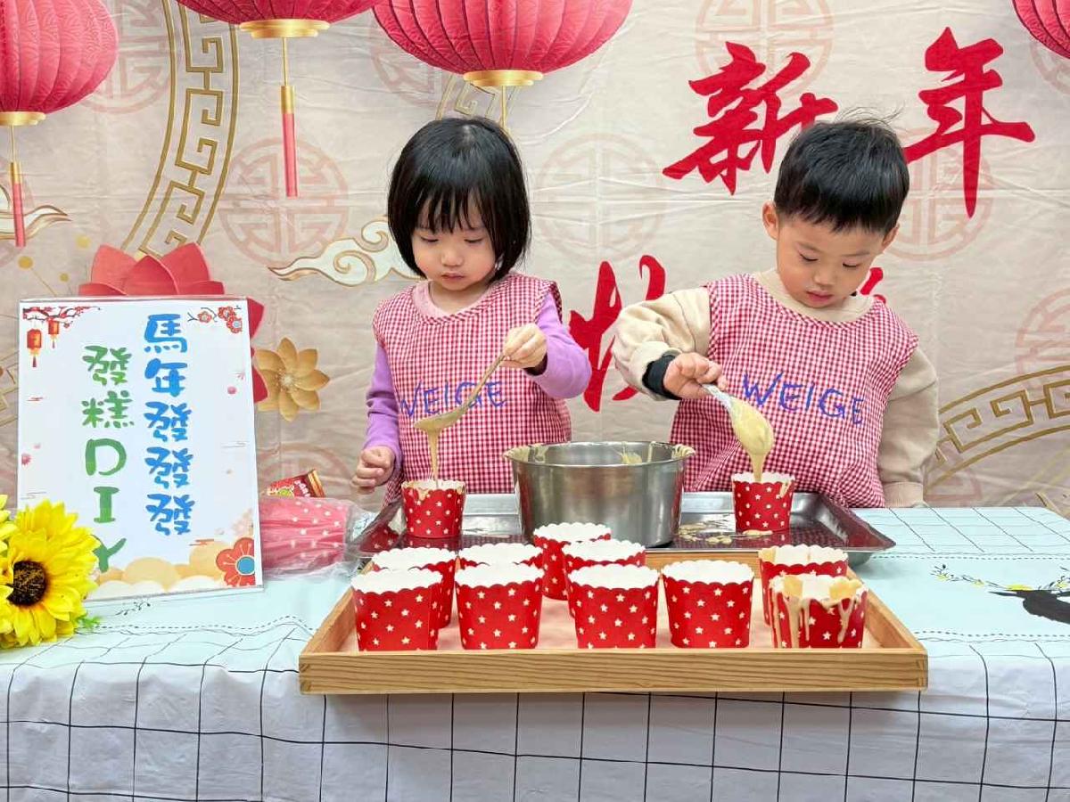 line_album_20260209動手做發糕_260210_56