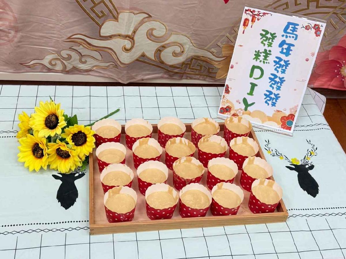 line_album_20260209動手做發糕_260210_57