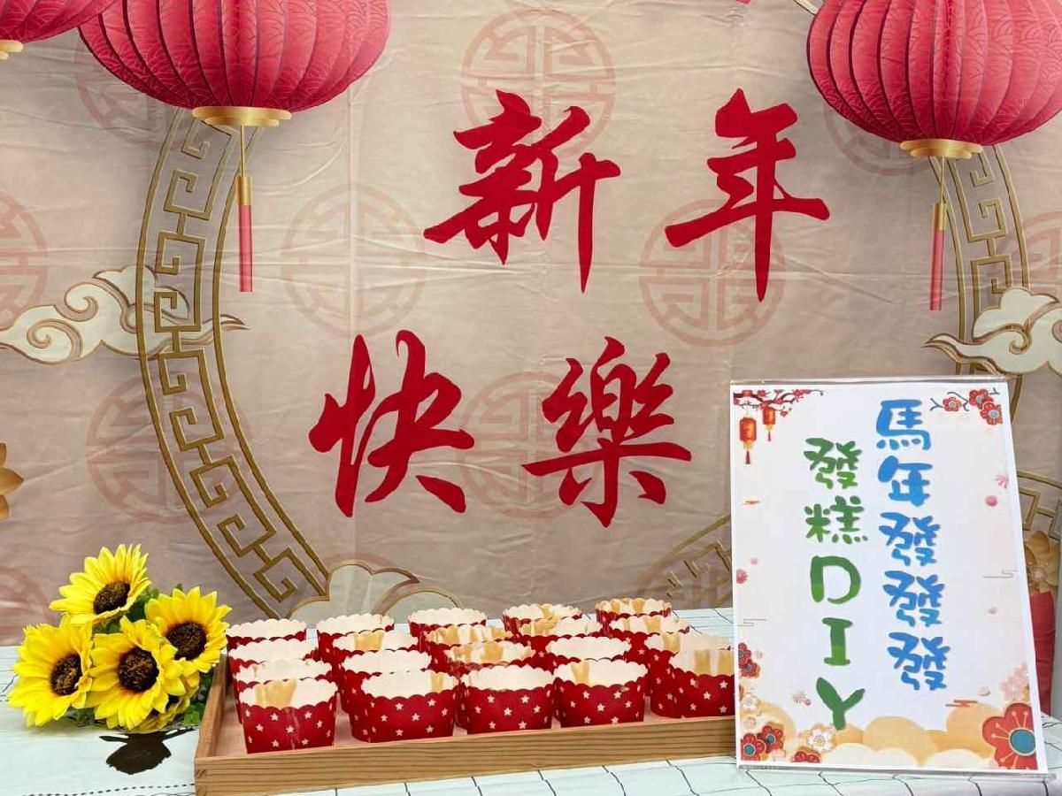 line_album_20260209動手做發糕_260210_58