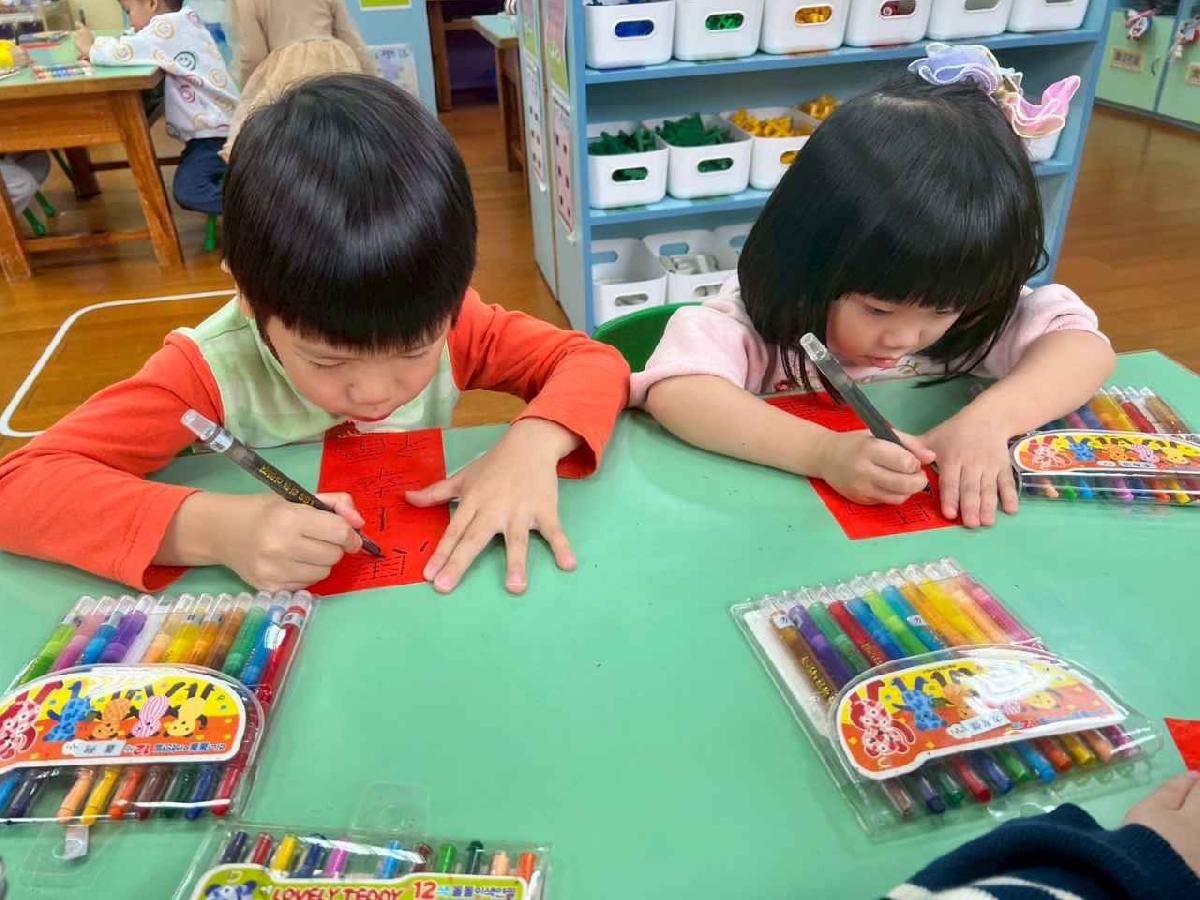 line_album_20260210-春聯拓印_260211_5