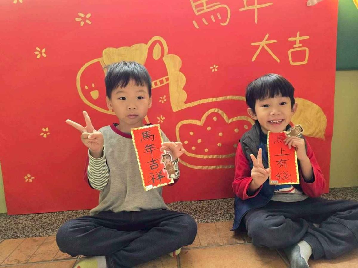 line_album_20260210-春聯拓印_260211_14