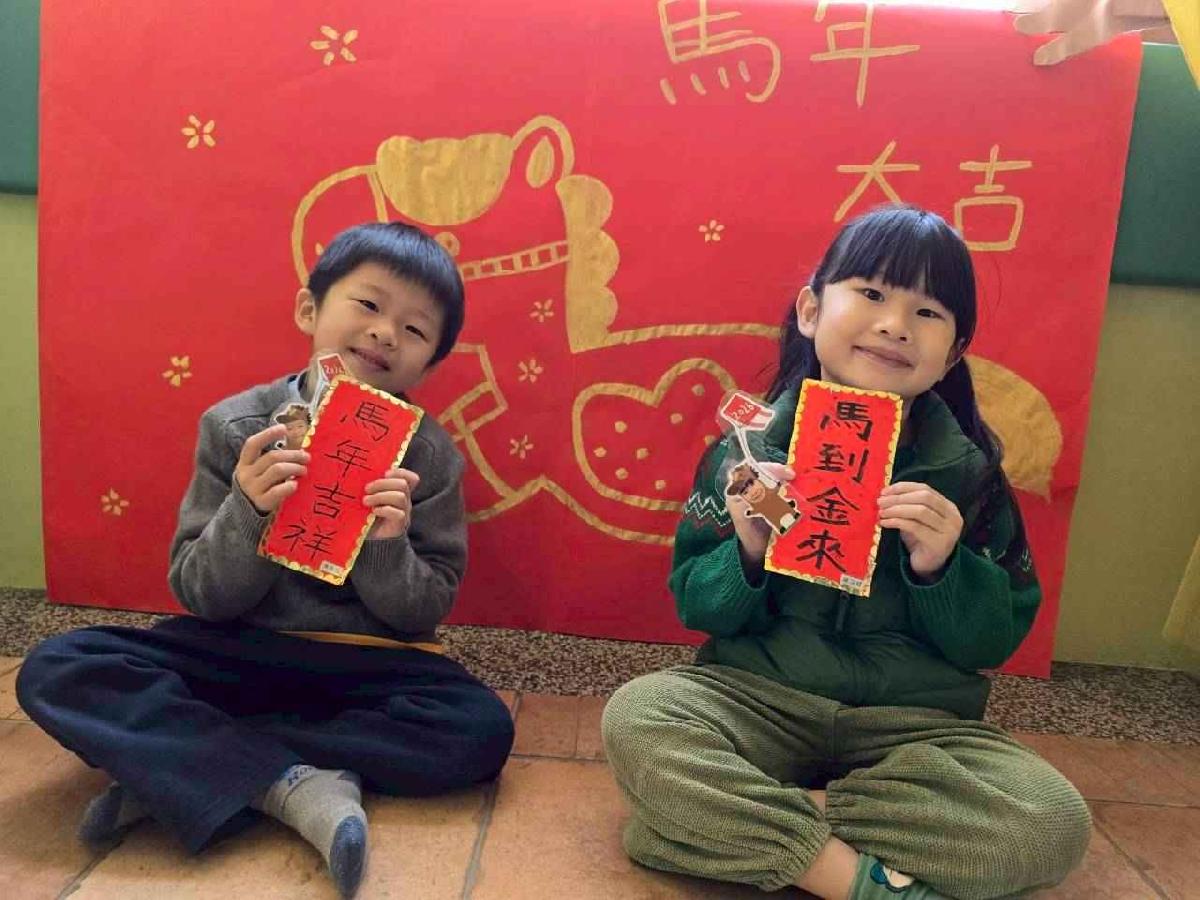 line_album_20260210-春聯拓印_260211_15