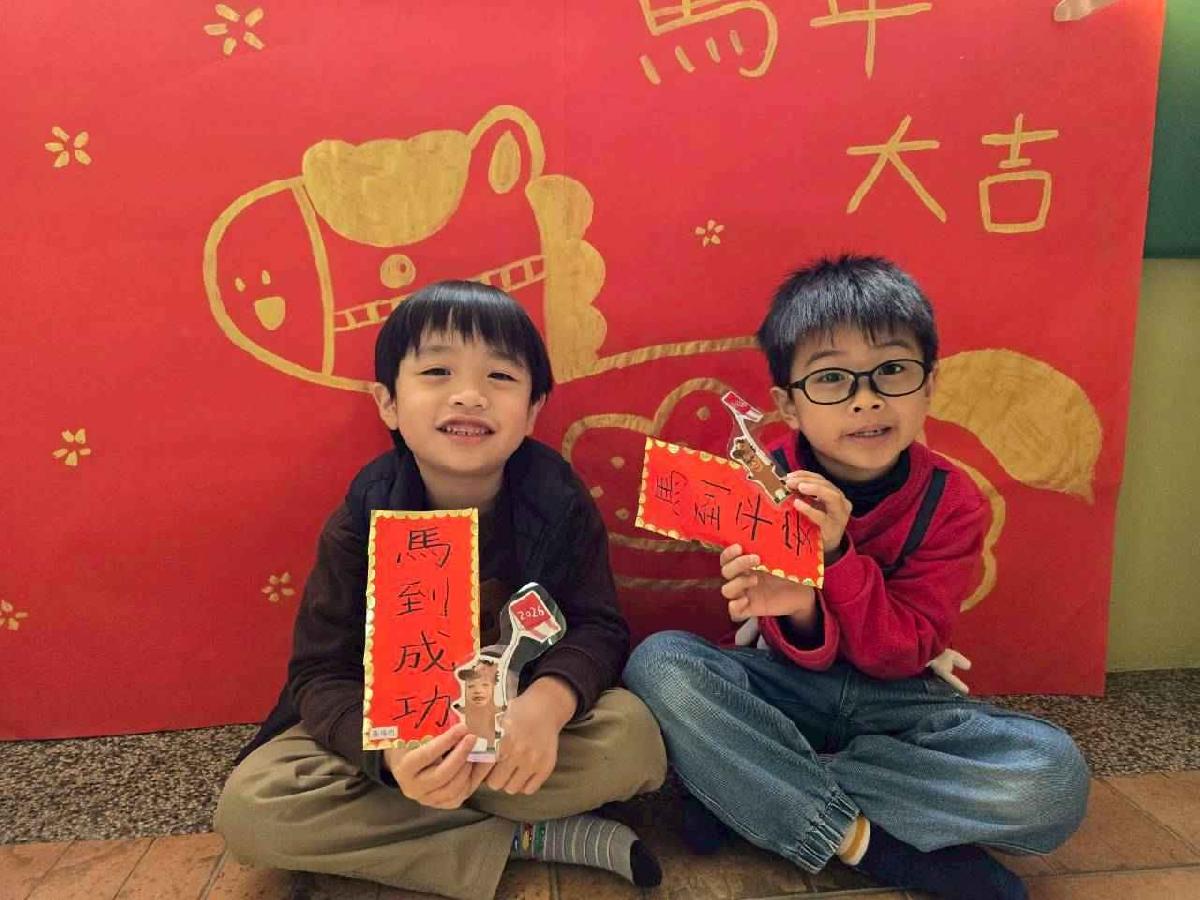 line_album_20260210-春聯拓印_260211_16