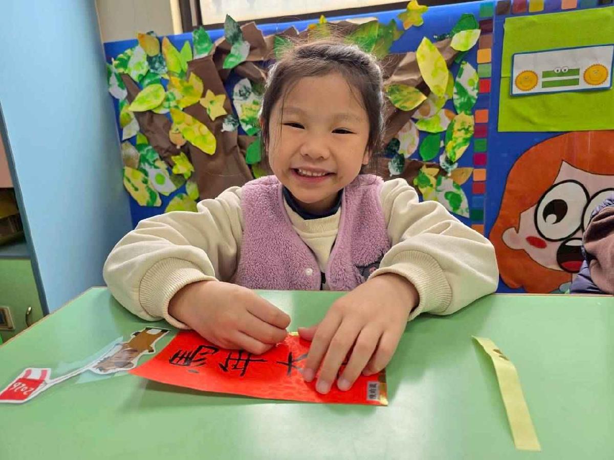 line_album_20260210-春聯拓印_260211_18