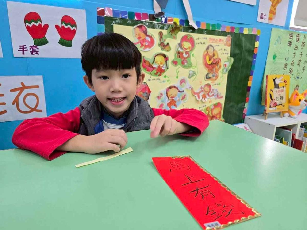 line_album_20260210-春聯拓印_260211_20