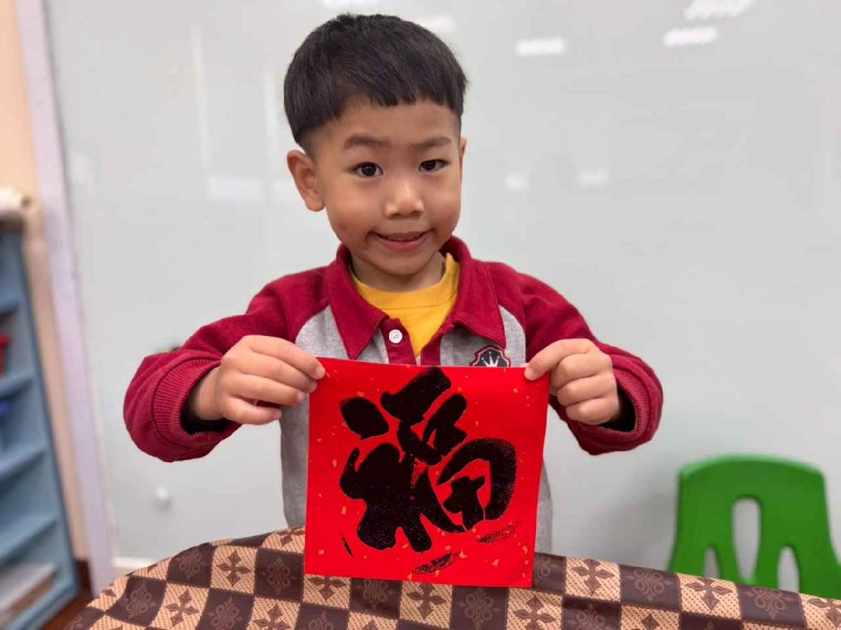 line_album_20260210-春聯拓印_260211_23