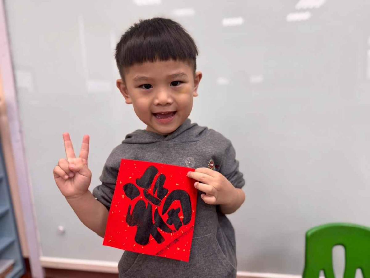 line_album_20260210-春聯拓印_260211_26