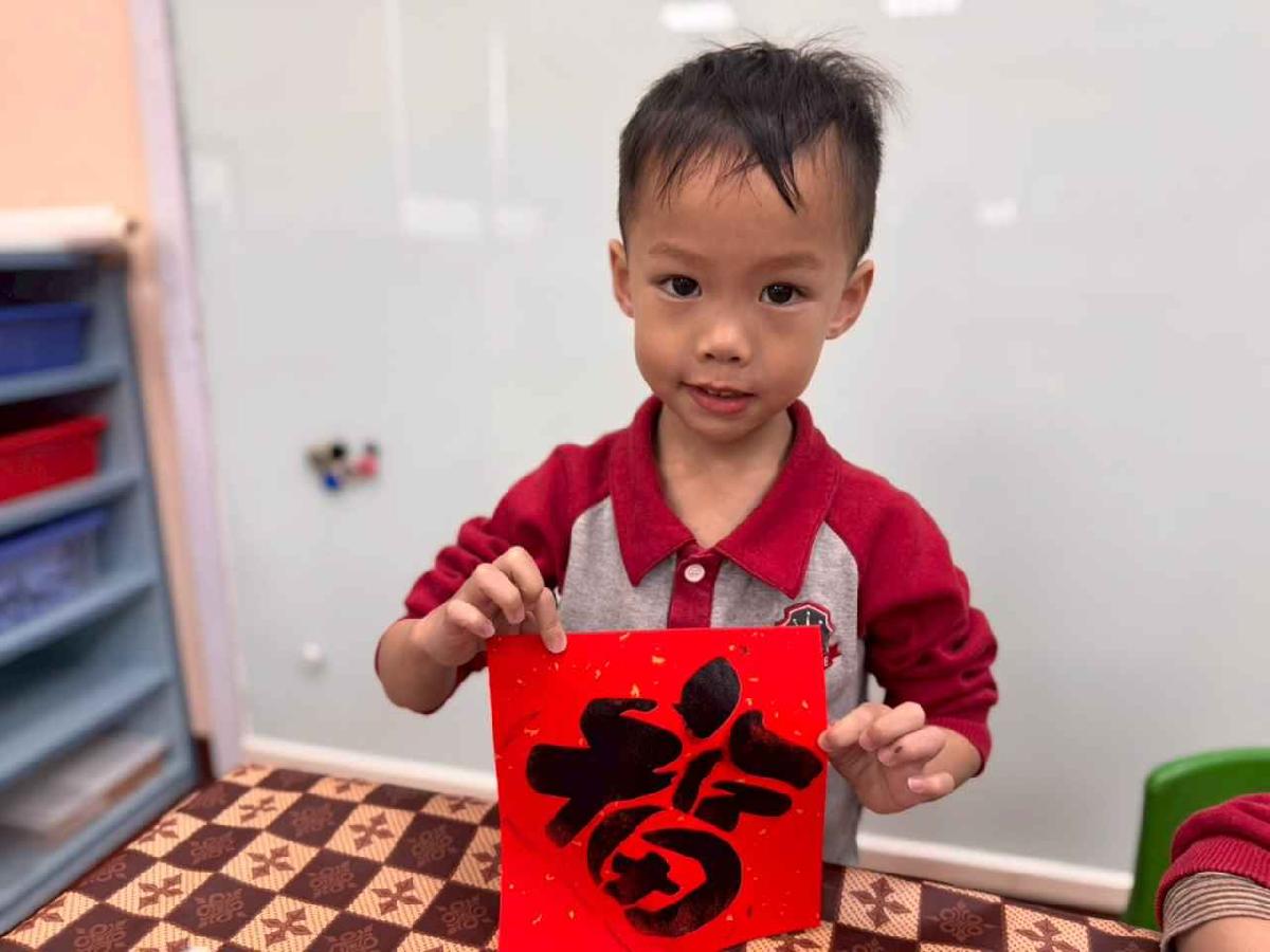 line_album_20260210-春聯拓印_260211_28