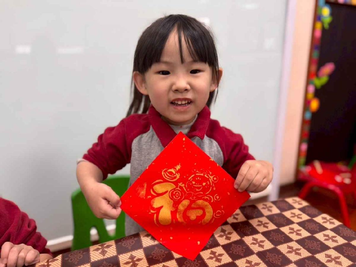 line_album_20260210-春聯拓印_260211_30