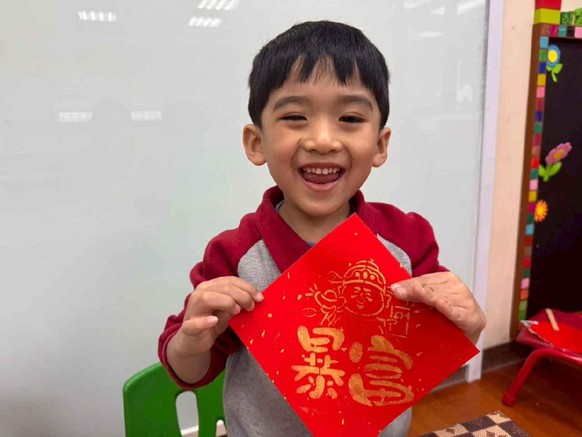 line_album_20260210-春聯拓印_260211_32