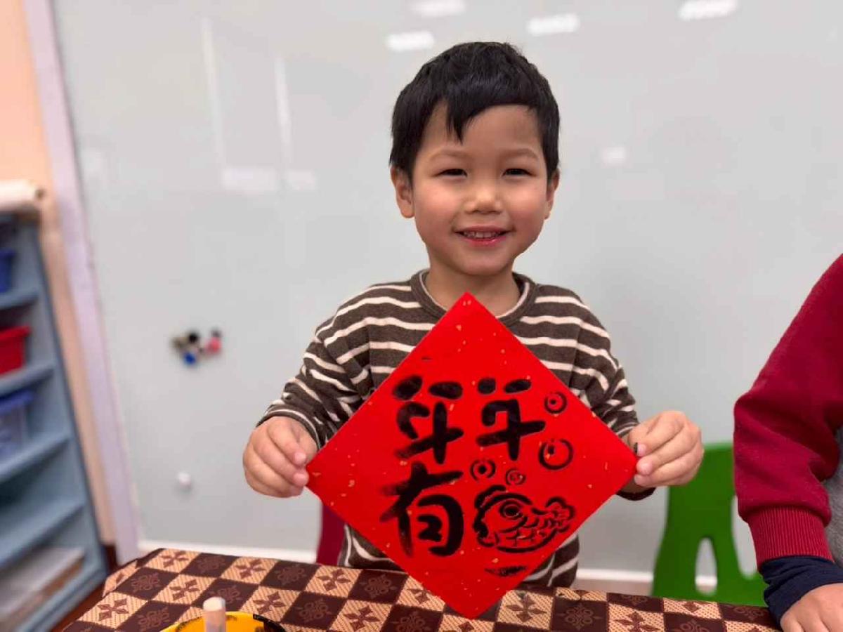 line_album_20260210-春聯拓印_260211_33