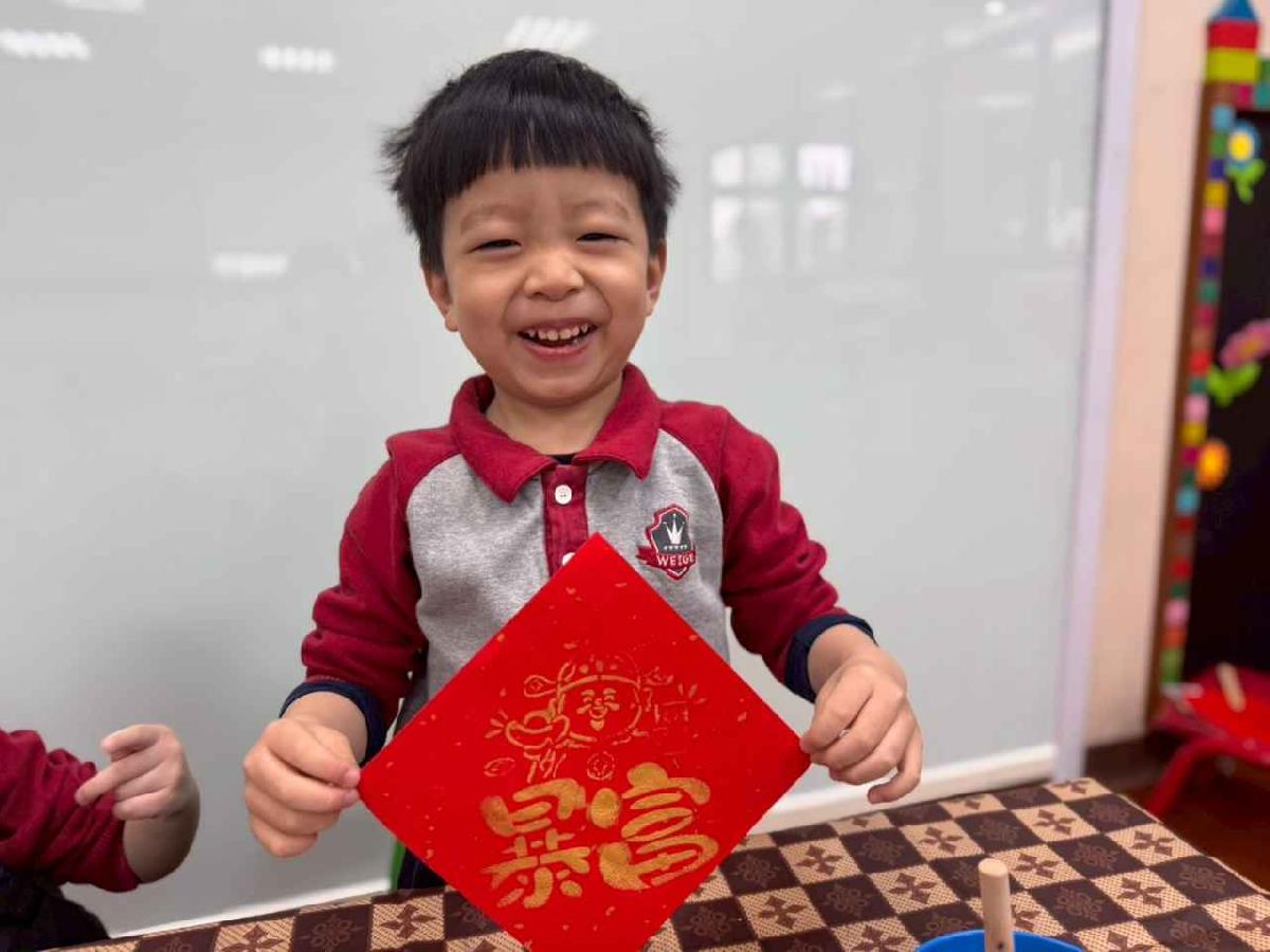 line_album_20260210-春聯拓印_260211_35