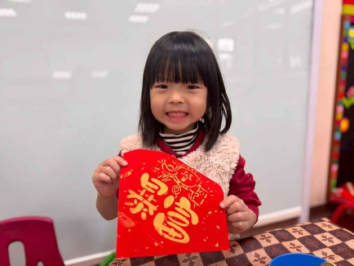 line_album_20260210-春聯拓印_260211_37