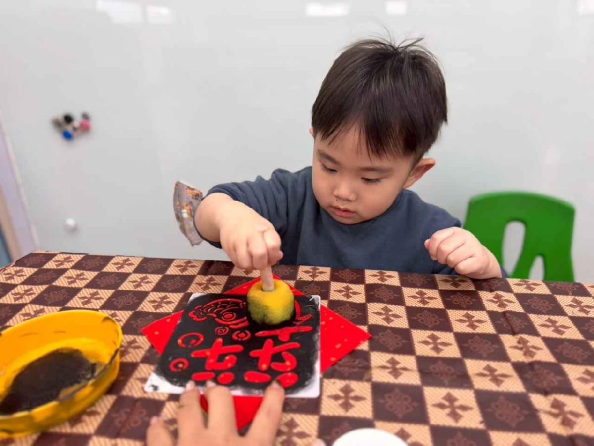 line_album_20260210-春聯拓印_260211_42