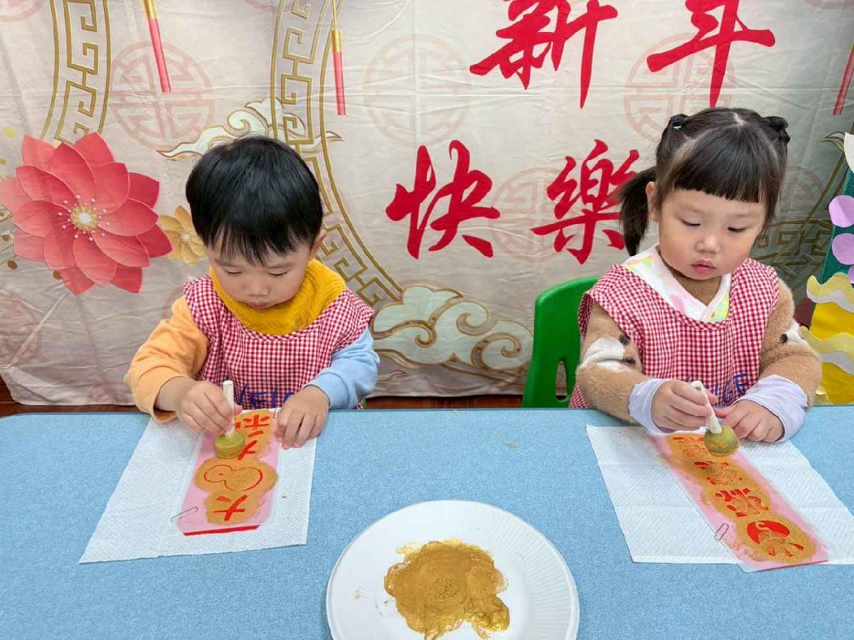 line_album_20260210-春聯拓印_260211_46