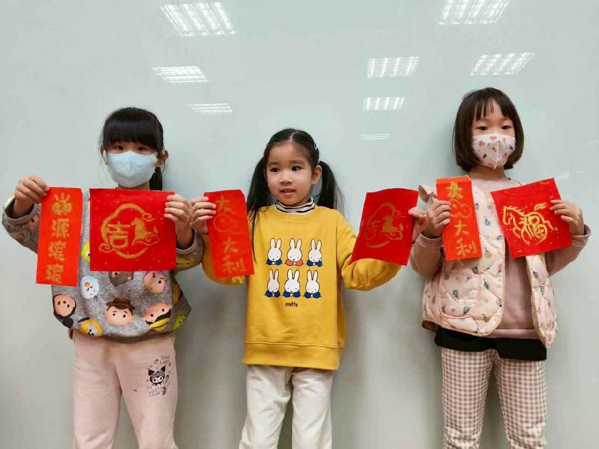 line_album_20260210-春聯拓印_260211_60